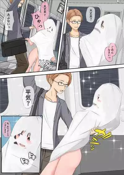 Halloween Roshutsu Shoujo