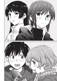 [Aizome Goro] Ookii Onnanoko wa Daisuki Desuka Vol.1 [Digital]