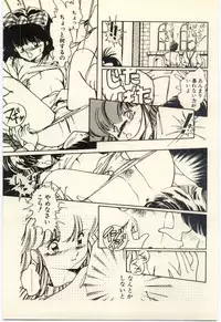 [Igarashi Yuu] Renai Consultant