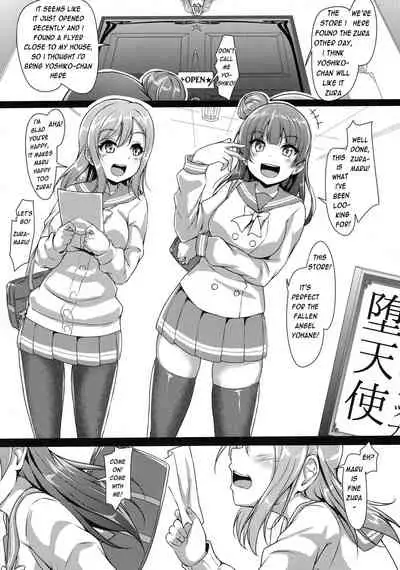 YOSHIKAN ~ Yohane Daten!?