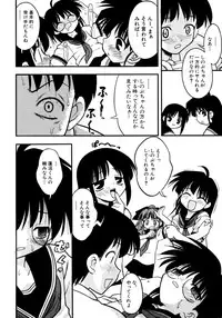 [yeahhhy tomii] Meconopsis