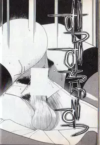 [Mizushima Eri] Tonari no Onee-sama [Incomplete]