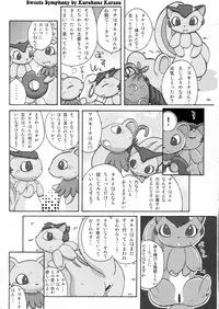 [Tamago Bakudan (Various)] Gashou 2010 Nendoban