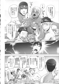 [Kon-kit] Netorare New Heroine