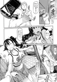 [Kuro no Miki] Rennyu Order