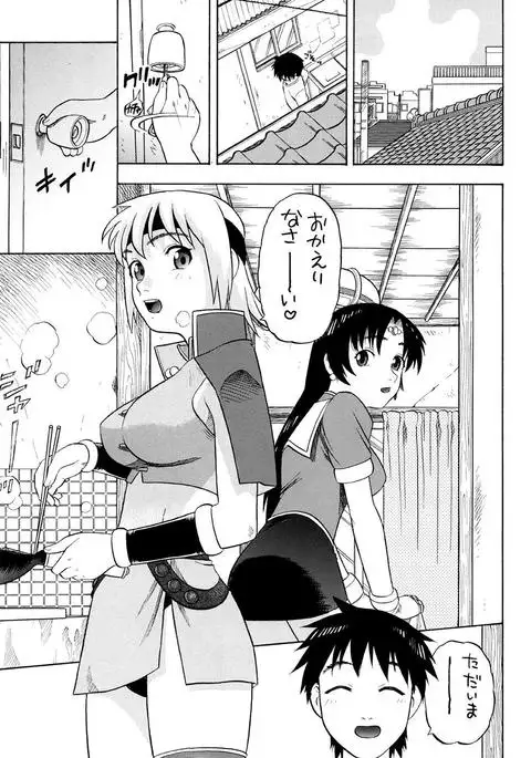 Milfa to Poala Yojouhan