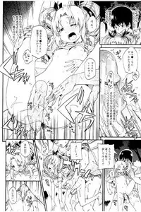 [Takashiro Go-ya] Piss is Love