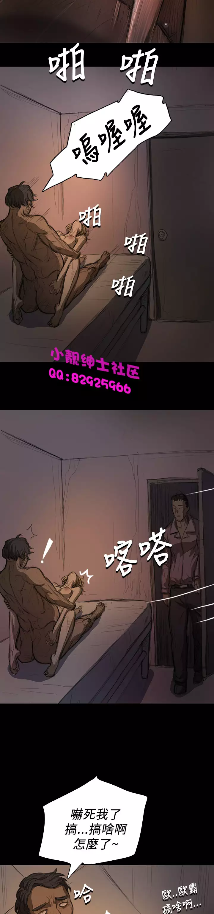 中文韩漫 姊姊 莲 Ch.1-15