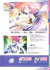 Peace and Pieces Artwork[Ito Noizi]