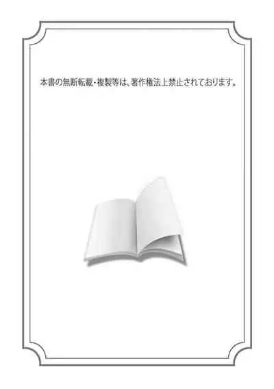 [Anthology] Dom/Sub Universe BL [Chinese] [冒险者工会] [Digital] [Ongoing]