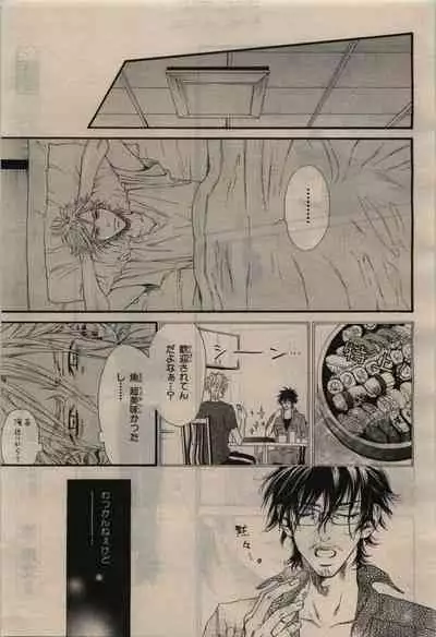 BE・BOY GOLD 2010-02