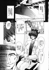 [Maro] Erotica Train