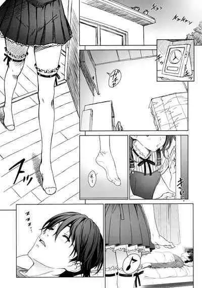 [Crank.In (Mizutani Tooru)] Floriography ~Mistletoe~