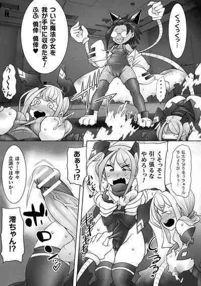 Kukkoro Heroines Vol. 36