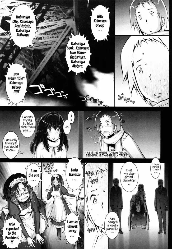 Haguringu | Love Maneuvering Ch. 1-8