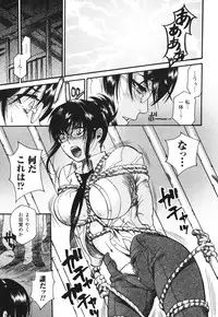 [Umekichi] Aigan Masochist