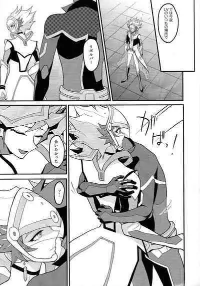 Avatar Sukoshi Morimashita