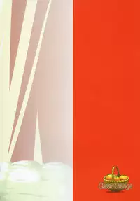 (C87) [Classic Orange (ishikkoro)] Shimakaze-kun no Usuihon (Kantai Collection -KanColle-) [Chinese] [瑞树汉化组]