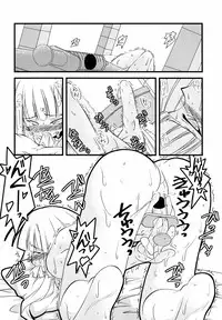 [Nearly Equal ZERO] Lovelys in the School with Dream 5 ( Mahou Sensei Negima )