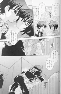 [Uchoten] SpitFire Classic