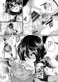 [Doumou] Iinari Acme [Digital]