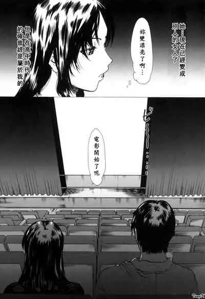 Mibōjin no tsukurikata