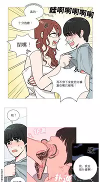 [The Jinshan] Sadistic Beauty Ch.1-10 [Chinese] [17汉化]