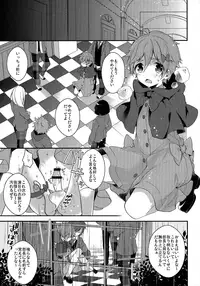 (C91) [Samgyetang (Seseri)] MOB (Ensemble Stars!)