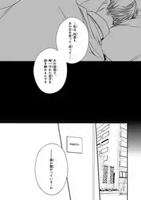 MAGAZINE BE×BOY 2016-09