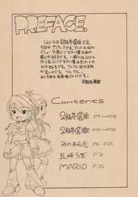 (C66) [Shoryutei (Shoryutei Enraku)] Kuro to Shiro | BLACK AND WHITE (Futari wa Precure)