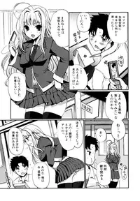 [Kiya Shii] Docchi mo LOVE!? [Decensored]