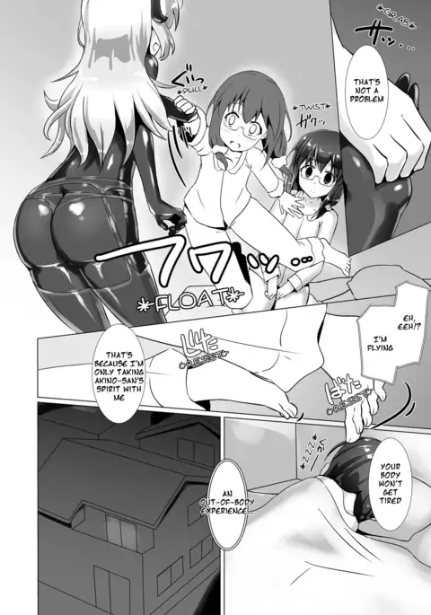 Yumewatari no Mistress