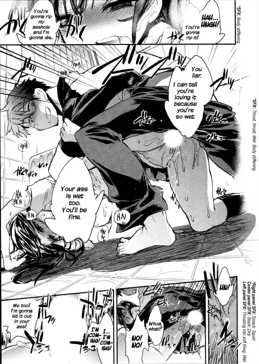 Itokoi Chidori Chapter 12