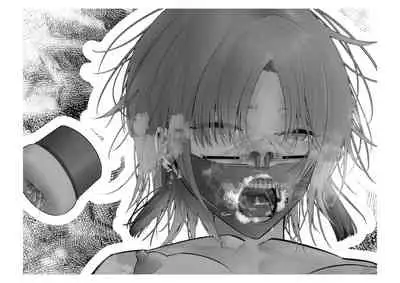 [Tsuchikuda Material]