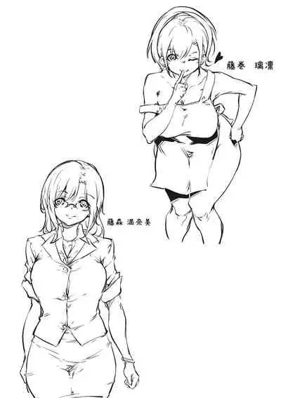 Nenmaku Communication