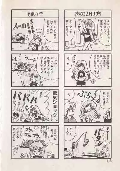 [Hide-san] Hide-san no Yakata S