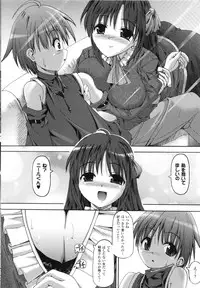 [SAS] Vanishing Point