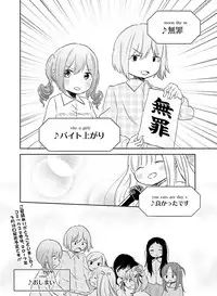 Dengeki Moeoh 2017-02 [Digital]