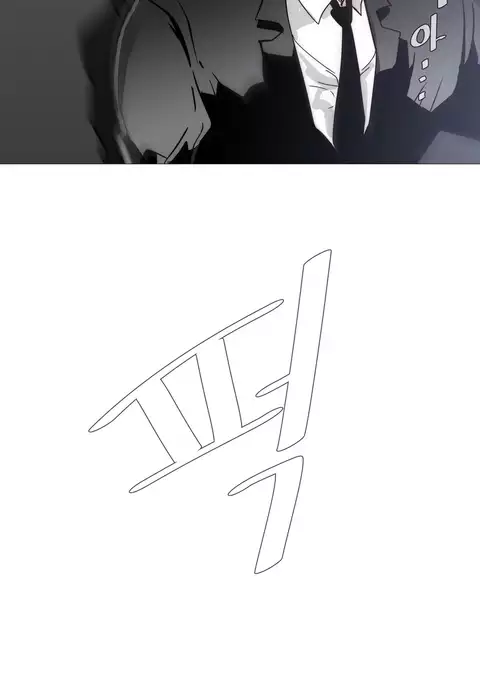 Household Affairs Ch.1-44