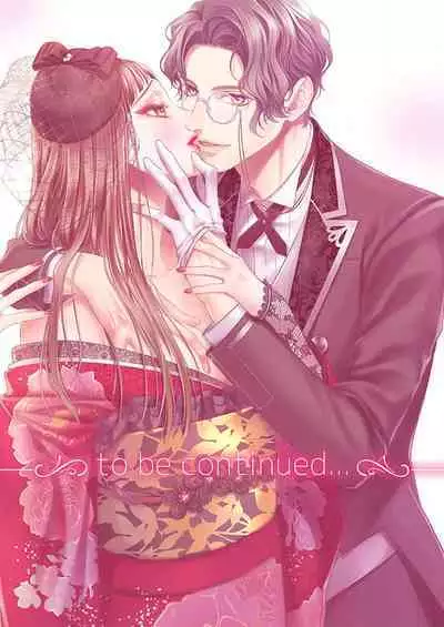 [Shizuki Chitose] kono kaikan seme wa, oshiokidesu ~ futatabime no konyaku wa ichizuna hatsukoi to tomoni ​ | 这样的快感、是惩罚~第二次的婚约是和一直喜欢的初恋 (Hon'nou wa, akujo mo amaku someageru. [TL akuyaku reijo Story]) [Chinese] [莉赛特汉化组]