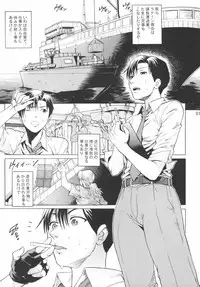 (C71) [Bakuretsu Fusen (Denkichi)] Bonus Stage (Black Lagoon)