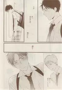 MAGAZINE BE×BOY 2015-02