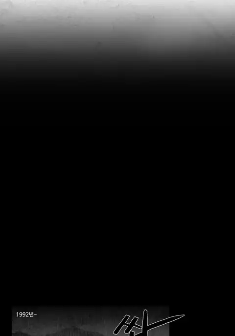 House of Dolls Ch.0-16