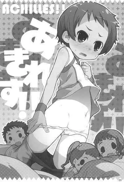 Achilles!!