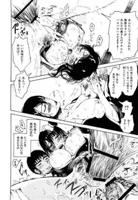 [Ishikawa Shisuke] Midara na Kemono