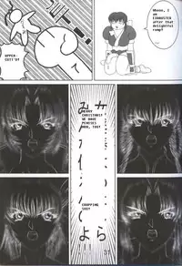 Webdings Sucks [English] [Rewrite] [radixius]