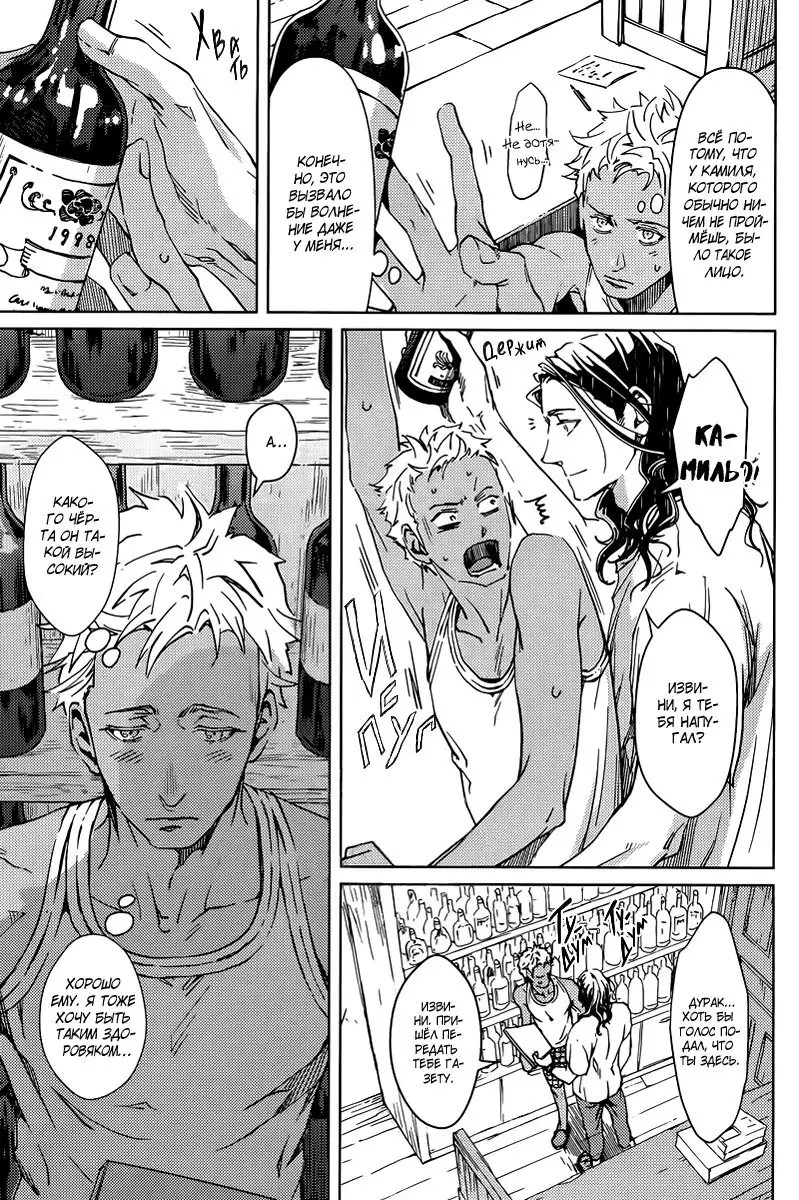 Liquor and Cigarette