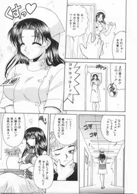 [BLUE BLOOD] Innocent