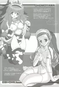 [Alice Soft] Alice Soft Min-Naraken 2002-02