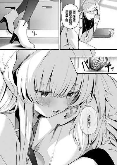 16℃ Celcius - 16 DEGREES CENTIGRADE